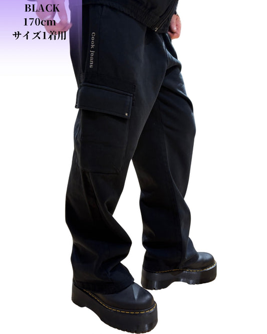 製品染カーゴコンビパンツ(Unisex/ユニセックス)