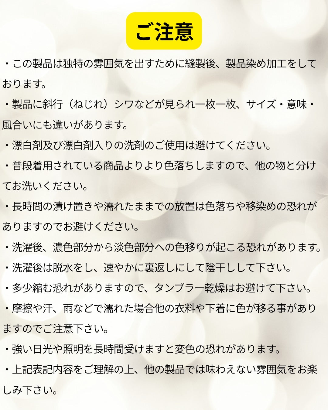 ワンウォッシュ デニム パンツ(Unisex/ユニセックス)