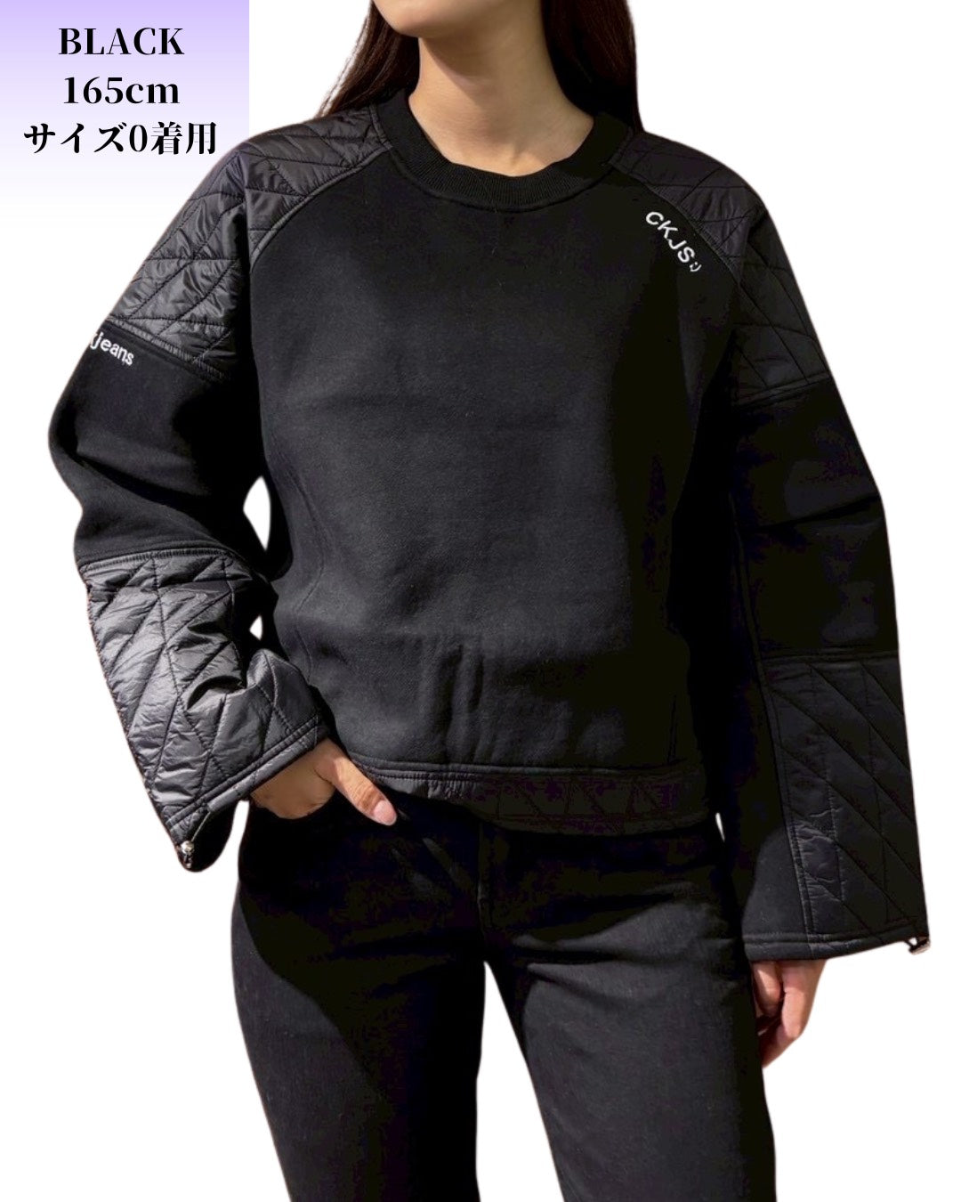 キルト コンビ クルー プルオーバー(Unisex/ユニセックス)