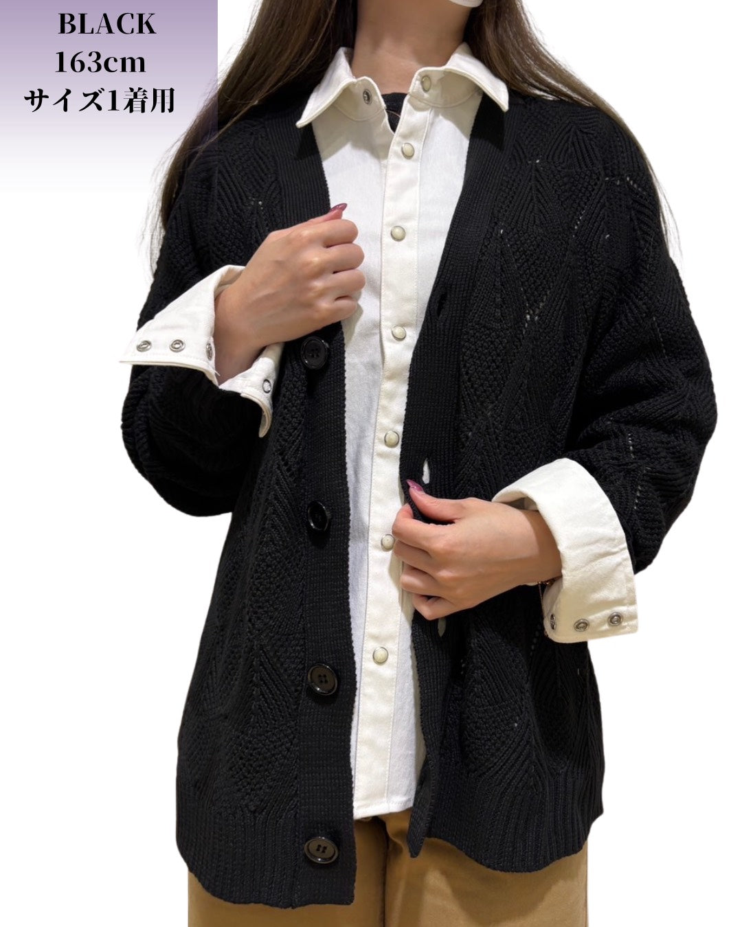 ダイヤ柄 カーディガン(Unisex/ユニセックス)