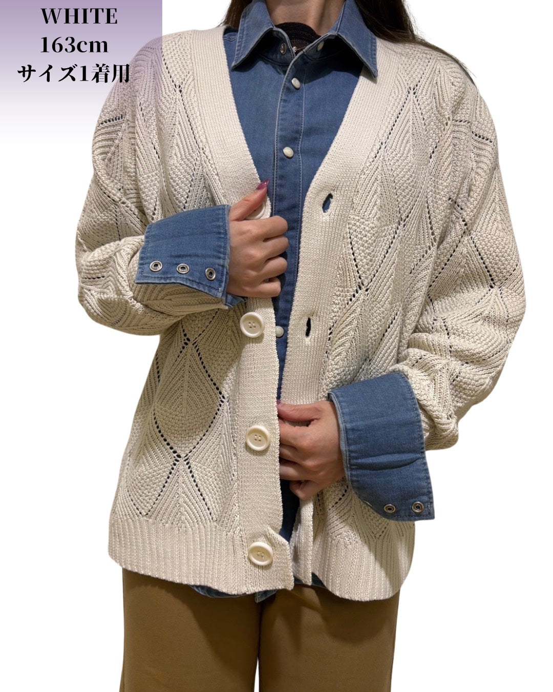 ダイヤ柄 カーディガン(Unisex/ユニセックス)