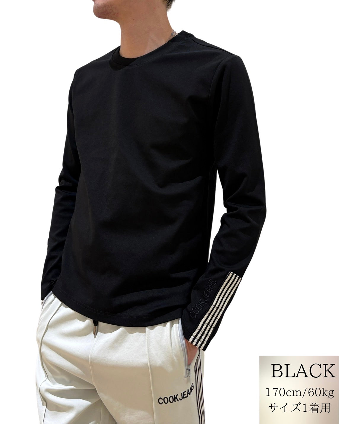 袖口 テープ ロンT(Unisex/ユニセックス)