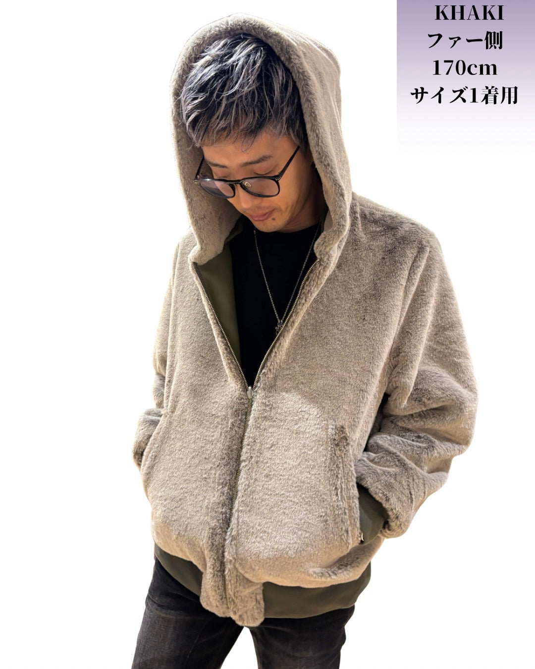 リバーシブル ファージャケット(Unisex/ユニセックス)