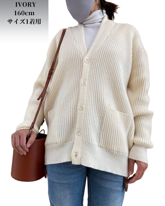 リブ ワイド カーディガン(Unisex/ユニセックス)