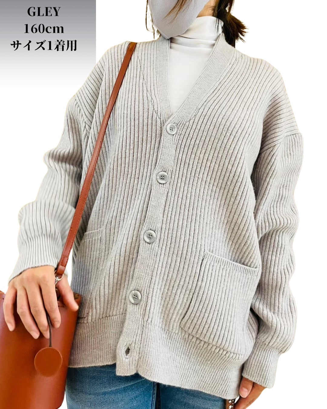 リブ ワイド カーディガン(Unisex/ユニセックス)