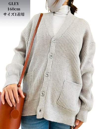 リブ ワイド カーディガン(Unisex/ユニセックス)