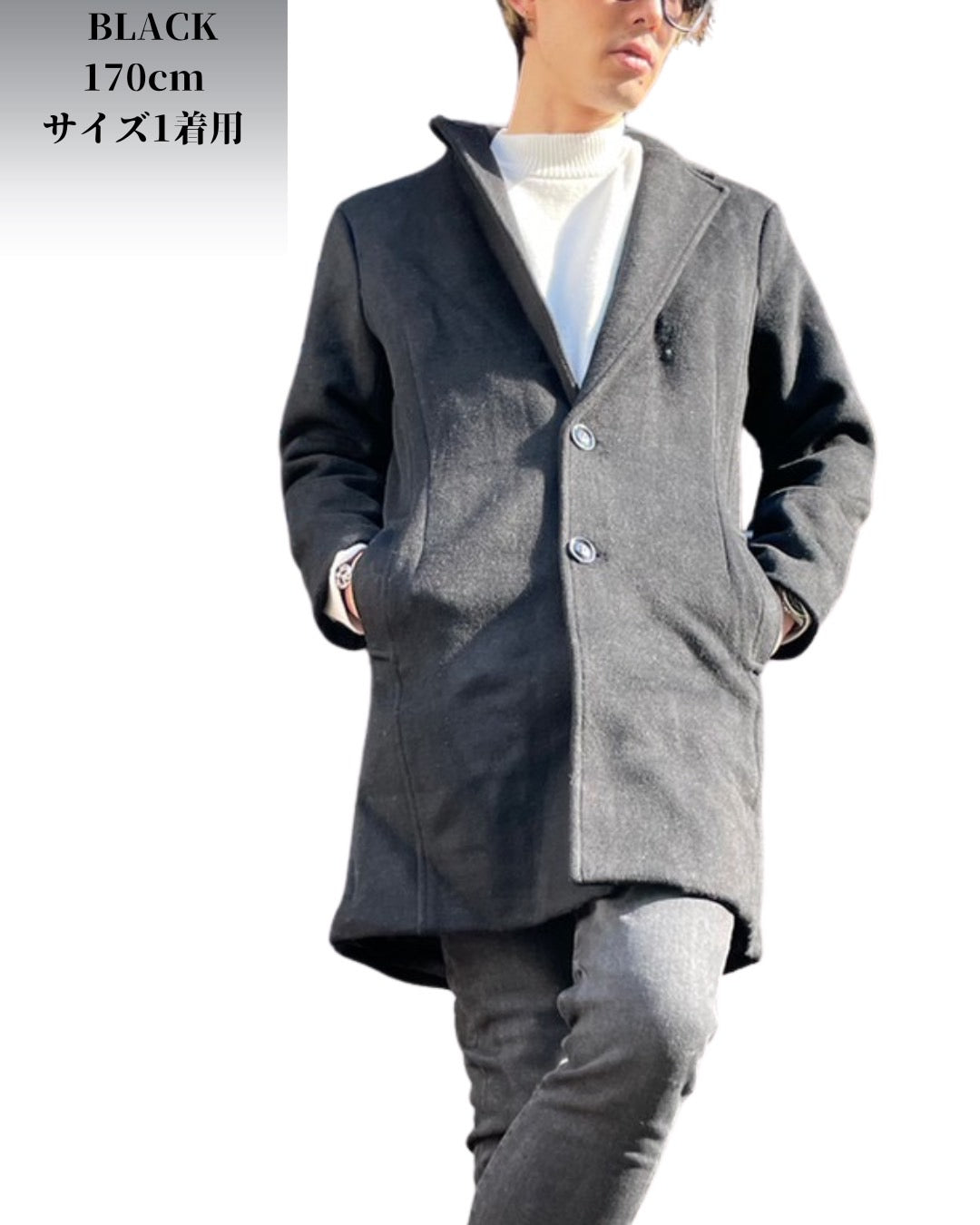 ウール チェスター コート(Mens/メンズ)