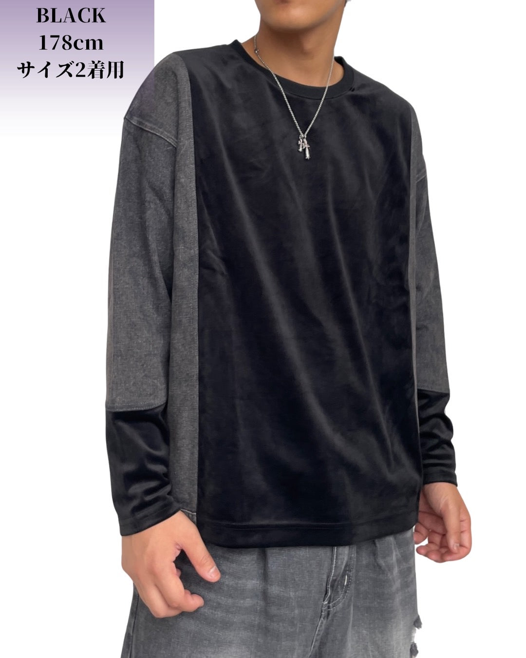 ベロア デニム コンビクルー(Unisex/ユニセックス)