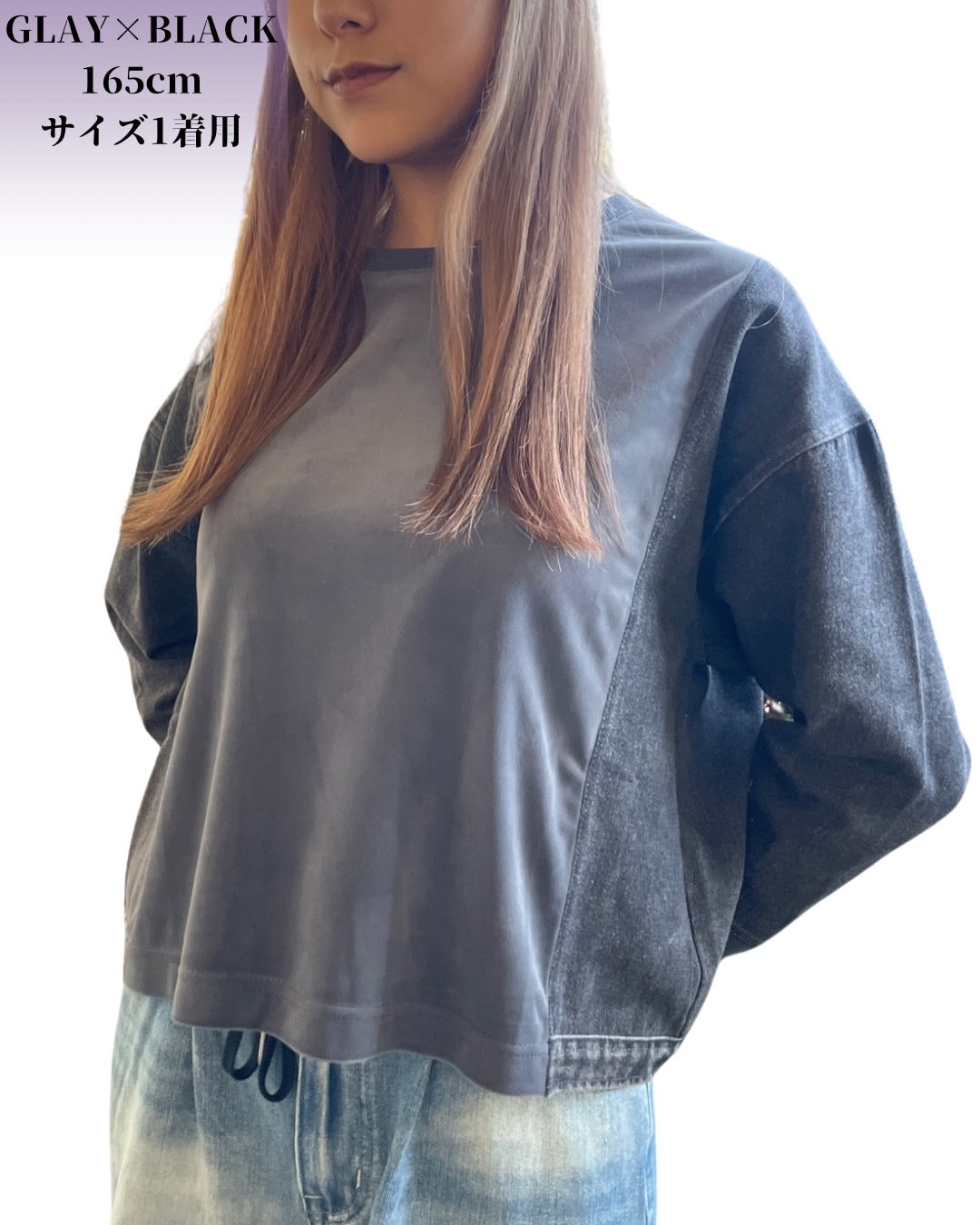 ベロア デニム コンビクルー(Unisex/ユニセックス)