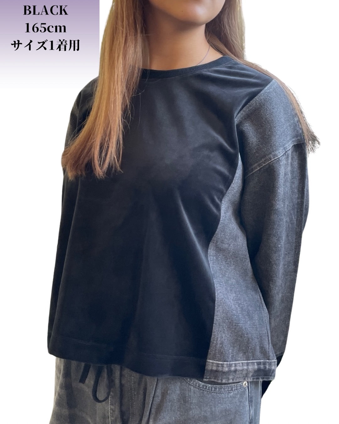 ベロア デニム コンビクルー(Unisex/ユニセックス)