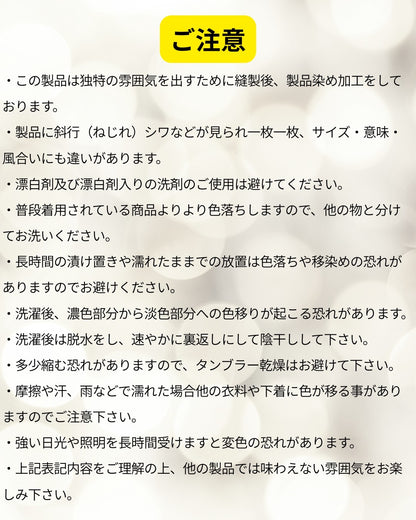 ワンウォッシュ デニム パンツ(Unisex/ユニセックス)