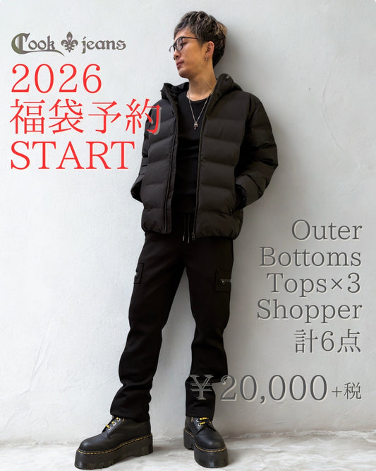 福袋 2026(Unisex/ユニセックス)12/26より発送開始