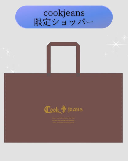 福袋 2026(Unisex/ユニセックス)12/26より発送開始