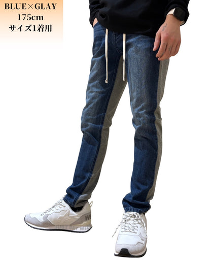 デニム スウェット 切替パンツ(Unisex/ユニセックス)