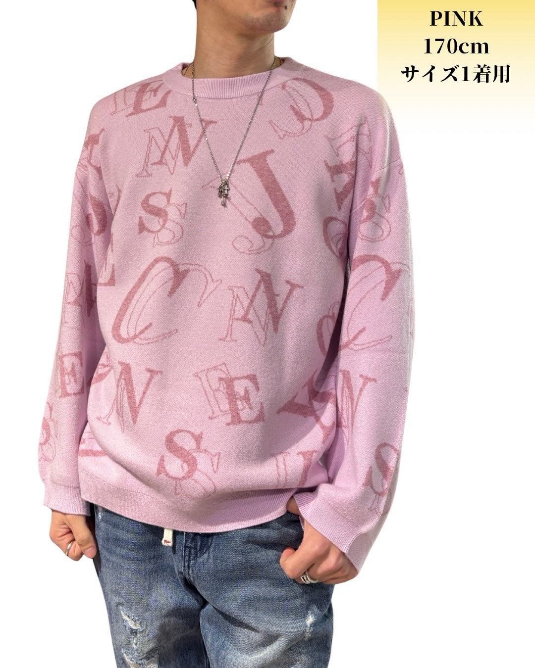 ランダム ロゴ ニット(Unisex/ユニセックス)